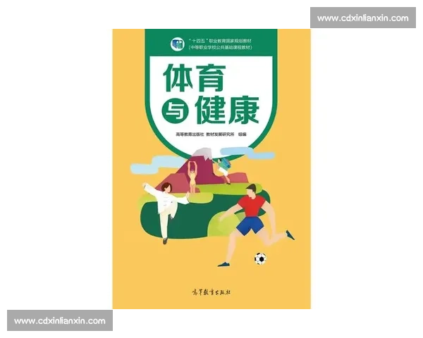 全面提升身心素质的体育健康资源整合与应用指南