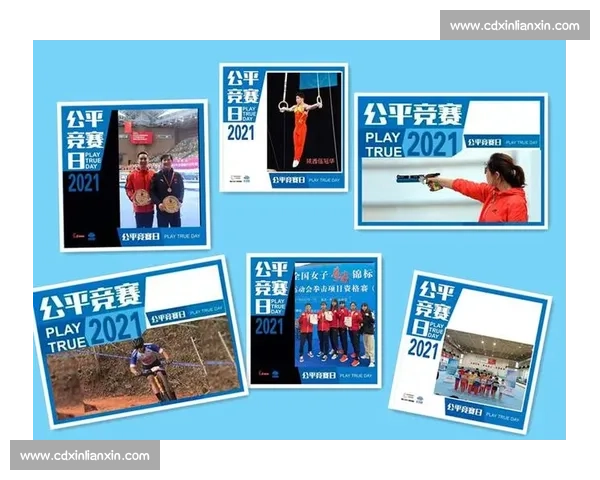 全国大型体育赛事赛程优化与公平竞技保障研究方案