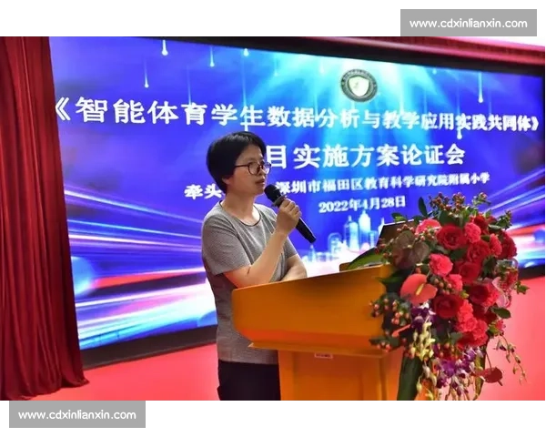 新时代高校体育教育评价体系构建与学生核心素养协同发展研究路径