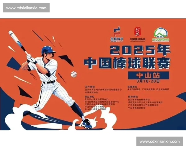激烈对决：顶级棒球赛场上的精彩瞬间与策略较量