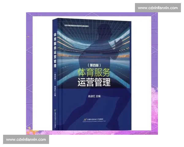 全民健身新时代下多元体育运动促进身心健康发展的探索
