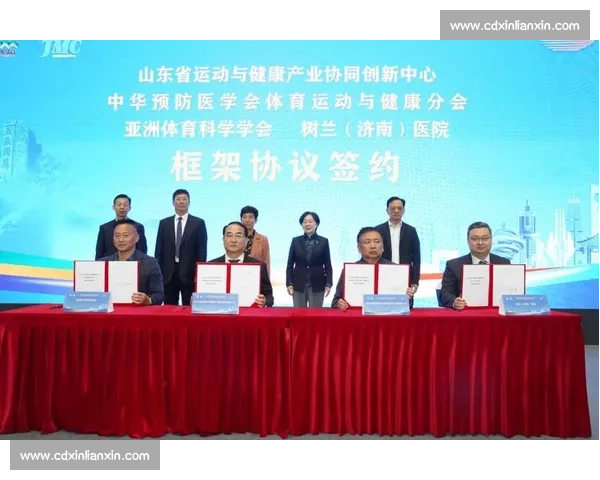 体育管理创新与发展策略研究推动行业高质量转型升级 体育管理创新与发展策略研究推动行业高质量转型升级