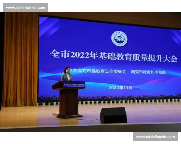 基于体育教育资源优化提升学生身心发展的策略研究