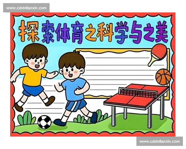 体育科学创新成果应用与运动表现提升研究探索