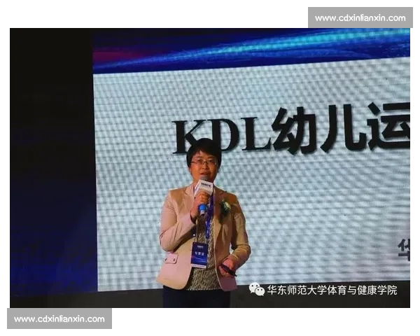 基于体育教育评价的学生发展与能力提升研究